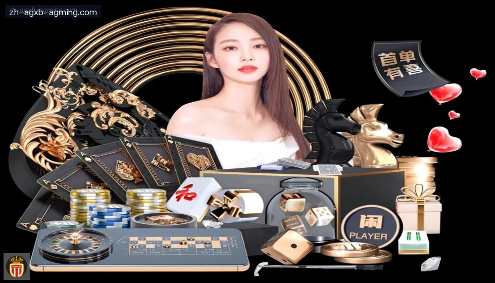 ag9游会 banner