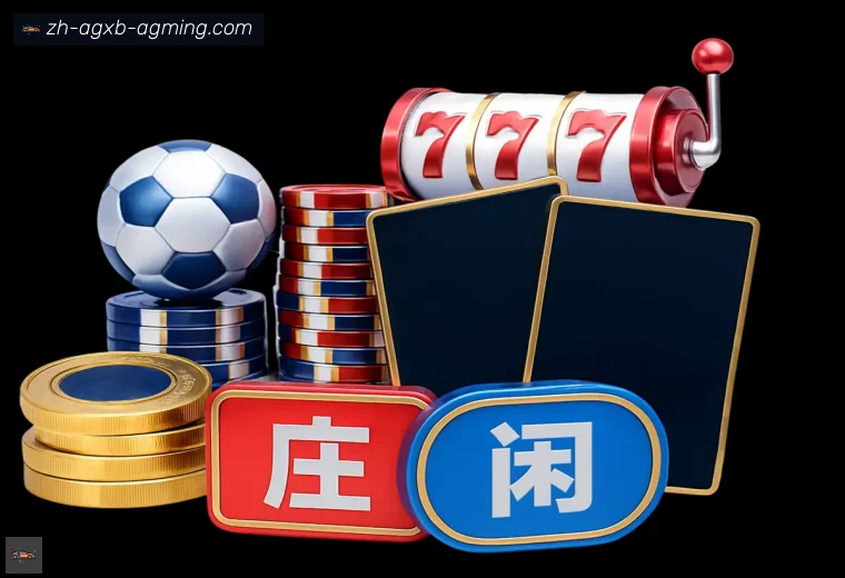 ag9游会全站APP