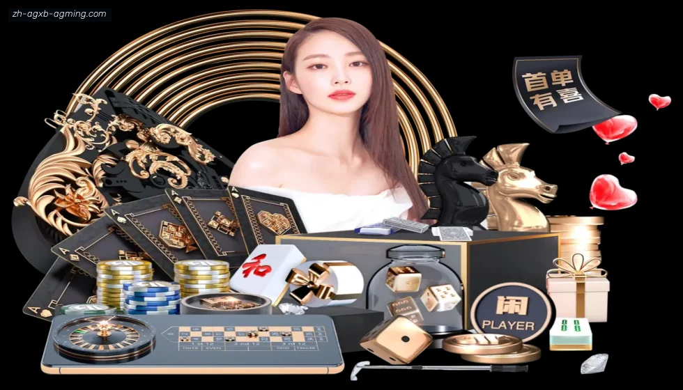 ag9游会 banner