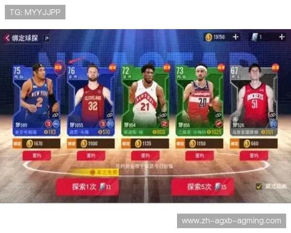 哪里可以下载官方正版NBA手机应用